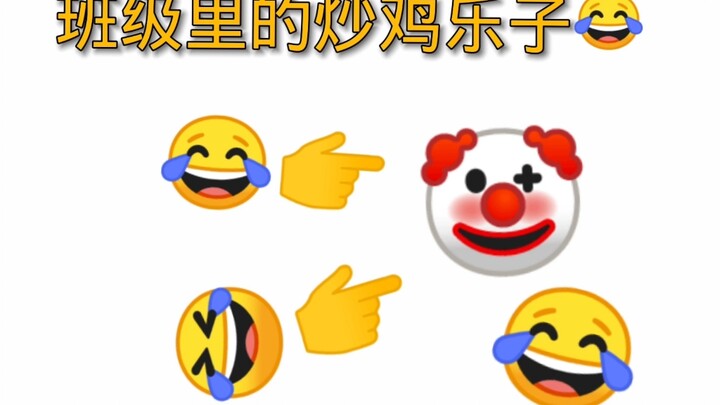 Những trò vui trong lớp