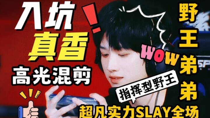 【Ao Ziyi】“Raja Liar” berkarakter pemimpin dengan kekuatan luar biasa yang memukau seluruh penonton! 