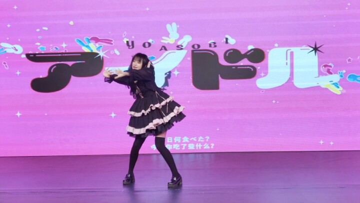 【يان جيو】 عندما يظهر المغني الصغير تحت الأرض في العرض الاحتفالي لأيدول ♡ يوأسوفي إيتسوكو OP