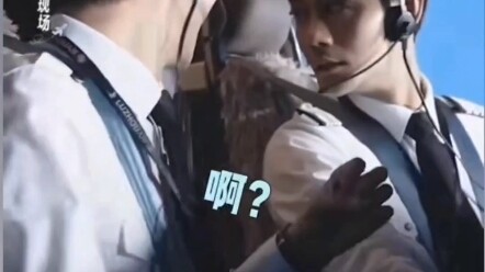 หวังไข่กับกู่หนานถิงแปลงโฉมเป็นกัปตันสุดเย็นชา ทุกคำตอบล้วนอยู่นอกเหนือเฉิงเซียวและซ่งซ่ง