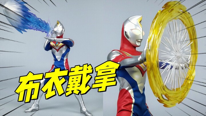 Mua hiệu ứng đặc biệt và nhận Ultraman miễn phí! Mở hộp trang phục dân sự Alphamax-Chơi mô hình Liu 