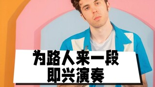 为路人来一段即兴演奏  歌名：Lottery 歌手：Fulton Lee 翻译：音乐小巢 歌单：音乐小巢