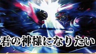 オーバーロードII MAD/君の神様になりたい