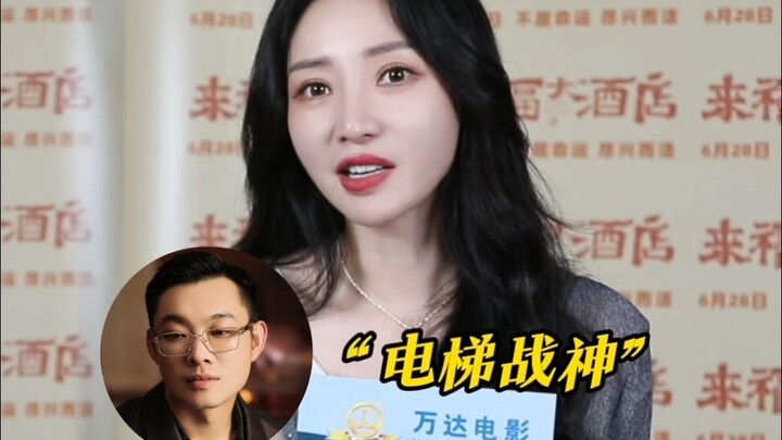 ไม่ได้แอ็คติ้ง! หลิวเหยียนบอกว่าปู่เจวี๋ยหั่นเหมาะกับบทตัวร้ายสุดๆ! “จอมยุทธลิฟต์” ฟาดได้แม่นยำมาก!