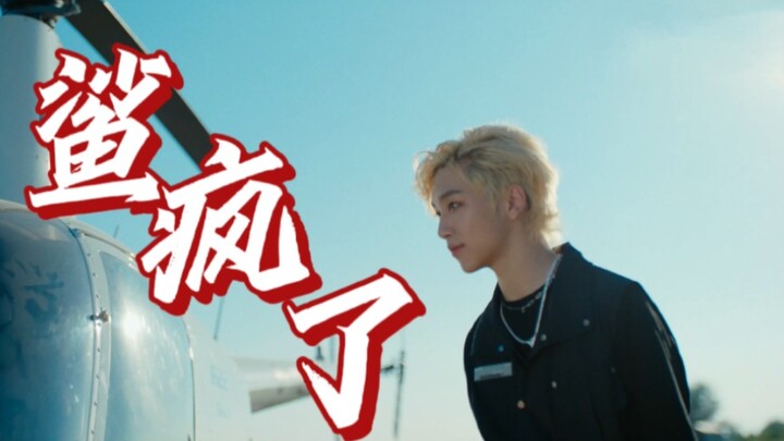 【Cẩu Minh Duệ】Highlight “WW”: Vừa hát, vừa nhảy, lại còn làm xiếc! Giờ ca sĩ chính đều cạnh tranh dữ