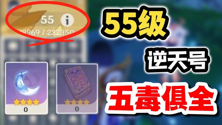 【غينشين إنتراكتيف】ما زلت حتى اليوم لا أعرف كيف استمر في اللعب...