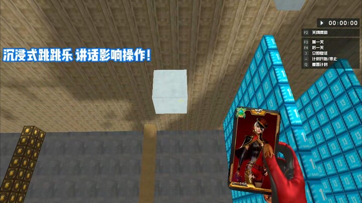 "Immersive Jumping Game" – How Did My Foot Get Stuck?