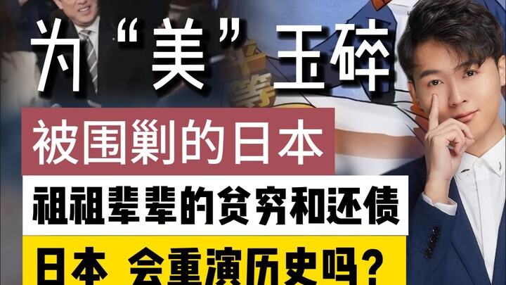 Mati miskin atau bertaruh nyawa, bagaimana Jepang akan menentukan pilihannya? Mereka sama sekali tid
