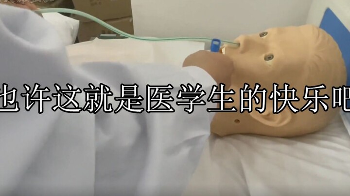 Maybe this is the joy of medical students: How simple the happiness of medical students can be