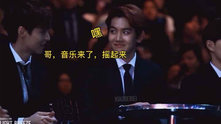 Baekhyun: I’m Lay hyung’s favorite little cutie!