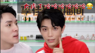 【丁禹兮】 做客 李佳琪直播间【太虎了 这孩子】