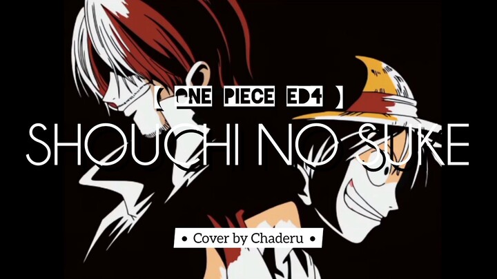 【 ONE PIECE 】 Shouchi no Suke - SUITEI SHOUJO | Ending Song #4 | Cover by Chaderu