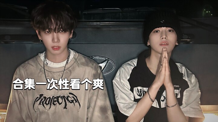 Hai lõi bê tông cùng nhau nhảy múa? [Min Jae Hyun & Lee Sang Hyuk]