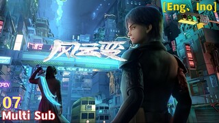 Trailer【风云变】| Nirvana Of Storm Rider | Episode 07