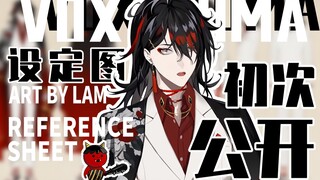【熟/剪】请画出Vox的三视图（6分）【Vox Akuma/NIJISANJI EN】