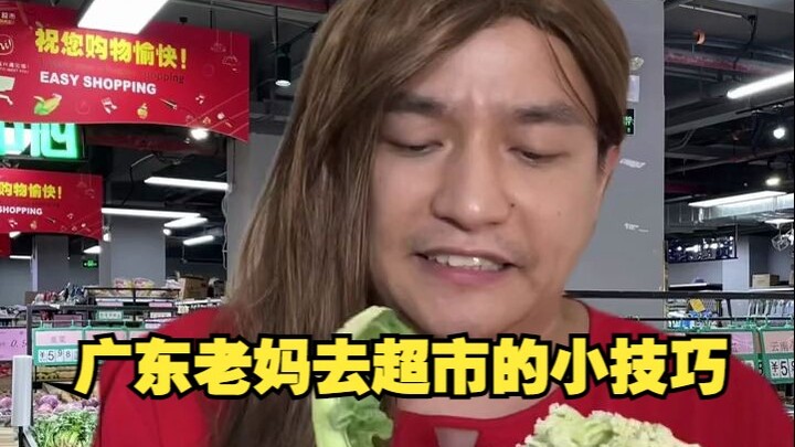 Money-Saving Tips I Learned at the Supermarket with My Mom