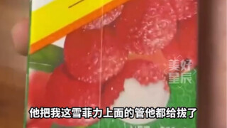 ฉันบอกว่าไม่เอาอุปกรณ์ทานอาหาร ไม่ใช่ว่าเธอจะดึงหลอดของฉันไปด้วยนะ