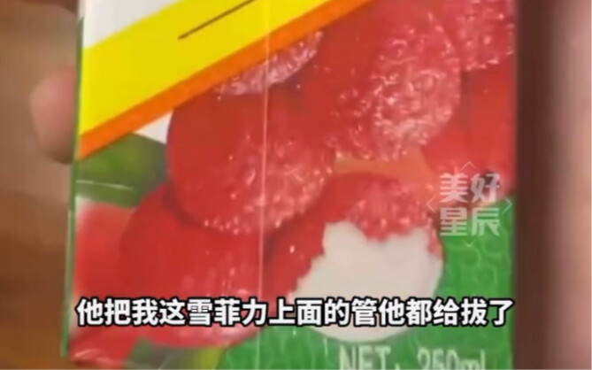 Aku bilang jangan kasih peralatan makan, bukan berarti kamu sampai mencabut sedotanku juga, kan?