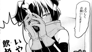 日后谈?打败魔王的代价竟然是......