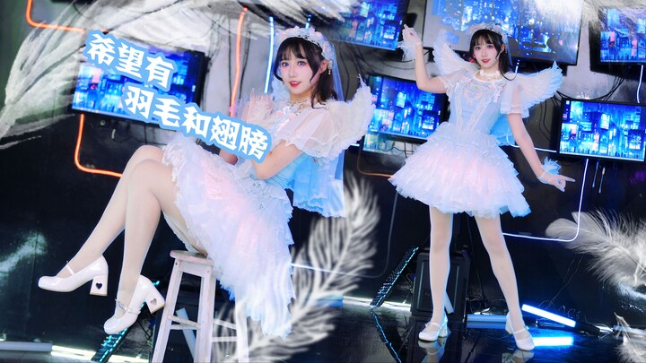 【HB 2 西四】拉条增伤！我们有救啦 ♪ 希望有羽毛和翅膀