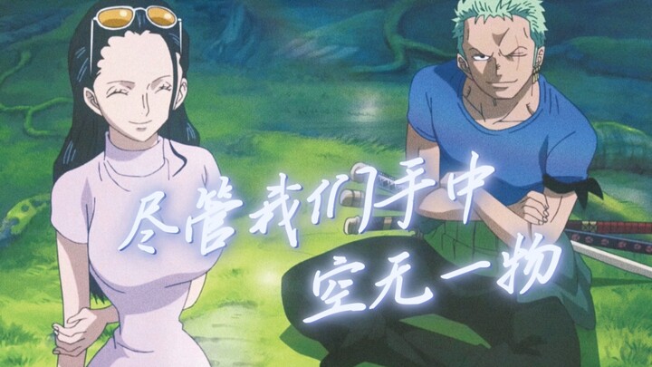 One Piece | Zoro & Robin | Kolase Keren Bersama | Meski Tangan Kami Kosong, Kita Tetap Bisa Menggeng