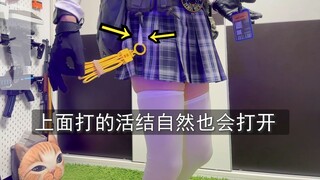 如何像少前AR15那样拔刀掉胖次Σ(ﾟдﾟ;)