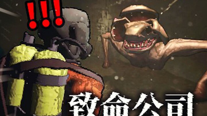 Scrap company sends four professionals to pick up trash! (The Finals)