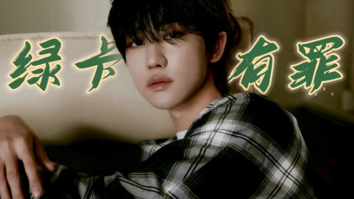 【Từ Minh Hạo】Anh ấy yêu quý đội của mình nhưng sớm đã bị phán có tội