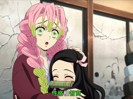 鬼灭之刃里的祢豆子能随地大小变