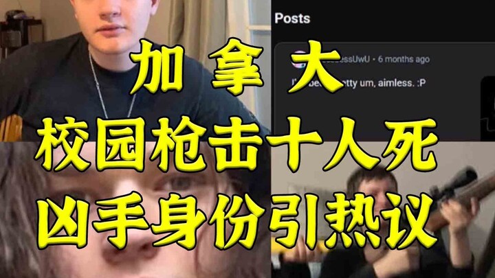 Penembakan di Kampus Tewaskan 10 Orang, Penembak Transgender dengan Gangguan Jiwa Tembak Diri Sendir