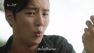 ฝันไกล ต้องไปถึง Ep.7