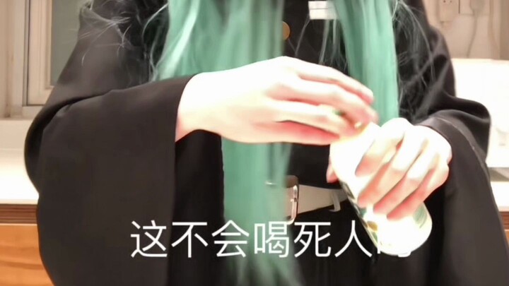 Kumpulan resep minuman untuk acara team building Kimetsu no Yaiba