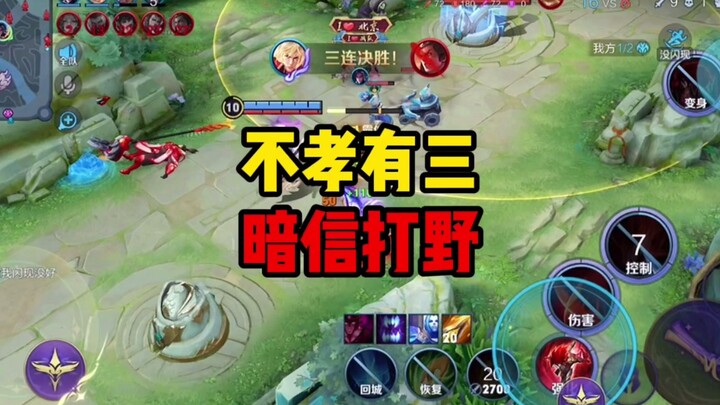 Sếp của tôi lại bắt tôi một mình đối đầu với bốn người trong gió ngược?