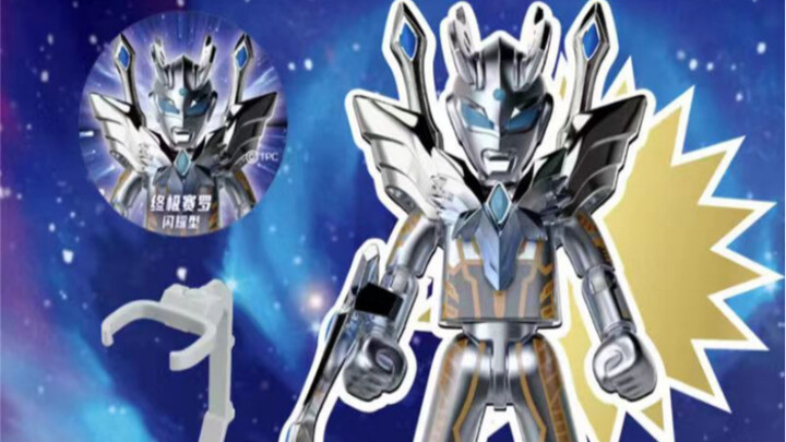 布鲁可奥特曼 呵呵，出来了