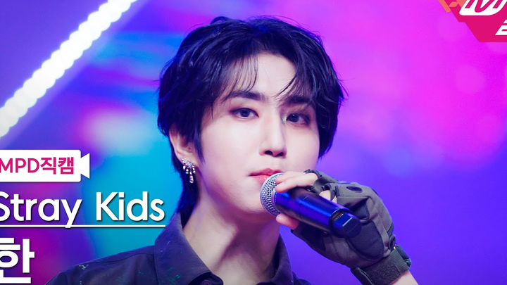 [4K] ช็อตแนวตั้งตรงของ MCD 'JJAM' ของ Han Zhicheng | 240808