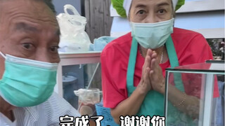 ร้านข้างทางไทย - เอ็นวัวหม้อดิน