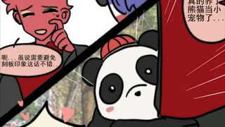 ch漫画视频 第三期