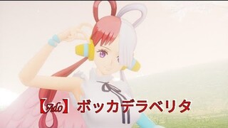 [MMD]【Ado】ボッカデラベリタ Uta One Piece[MOTIONDL]ワンピース