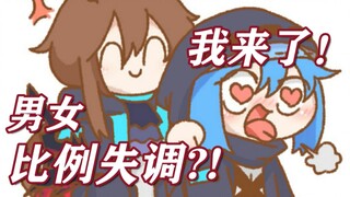 罗德岛上男女比例失调怎么办？！【明日方舟/有声漫画】