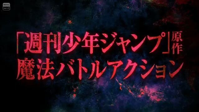 Black Clover - Official Tra