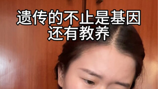 เด็กในครอบครัวญาติของคุณก็ทำของคุณเสียหายด้วยหรือเปล่า?