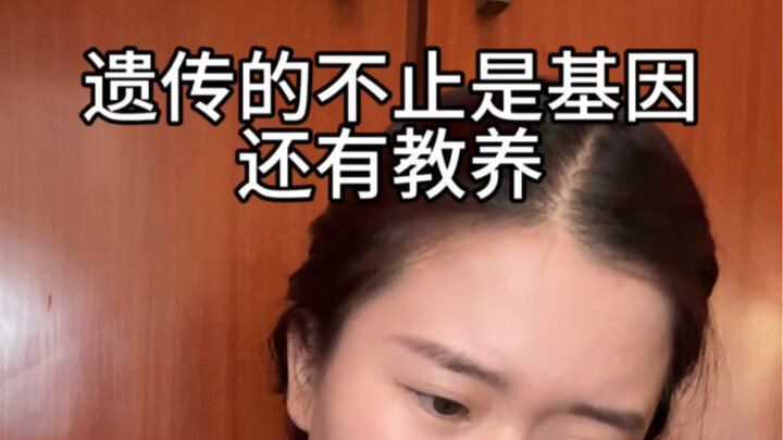 你亲戚家的小孩也会弄坏你东西吗？