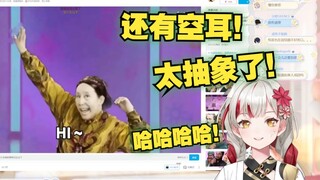 【宣小纸】太抽象了！纸哥看《比起大清朝，我更喜欢你！》当场笑抽了