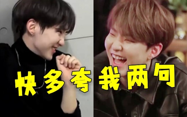 【ควอนซุนยอง】ถูกชมทีไรก็ลอยสูงจนมุมปากยกขึ้นด้วยความน่ารักฟูฟ่อง ฟีเจอริ่ง วอนจุนฮวี