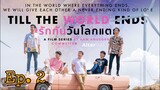 🇹🇭 Till the World Ends (2022) - Episode 02 Eng sub