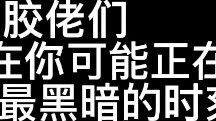 【การร้องเรียนในช่วงดึก】ต้องการเห็นประวัติศาสตร์หรือไม่? ในช่วงเวลาที่มืดมนที่สุดของวงการโมเดลลิ่งหนุ