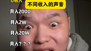 Suara dari pendapatan yang berbeda