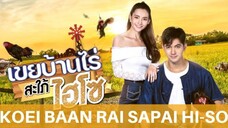 Koei Baan Rai Sapai Hi-So 2022 (My Beloved in Law) Eng Sub Ep 18 (END)