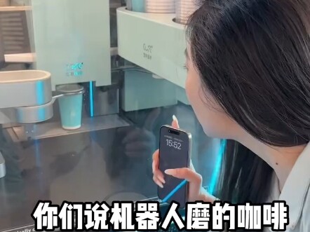 إذن القهوة التي يطحنها الروبوت، هل تُطحَن آليًا أم يدويًا؟