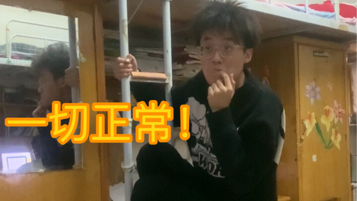 الحالة النفسية للطلاب الجامعيين المحاصرين في الحرم الجامعي في العصر الحديث!